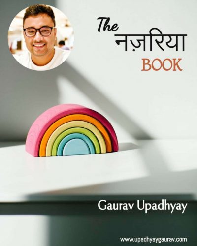 The Nazariya Book(eBook)_1